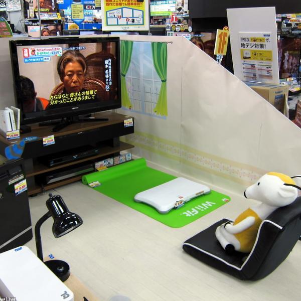 Store